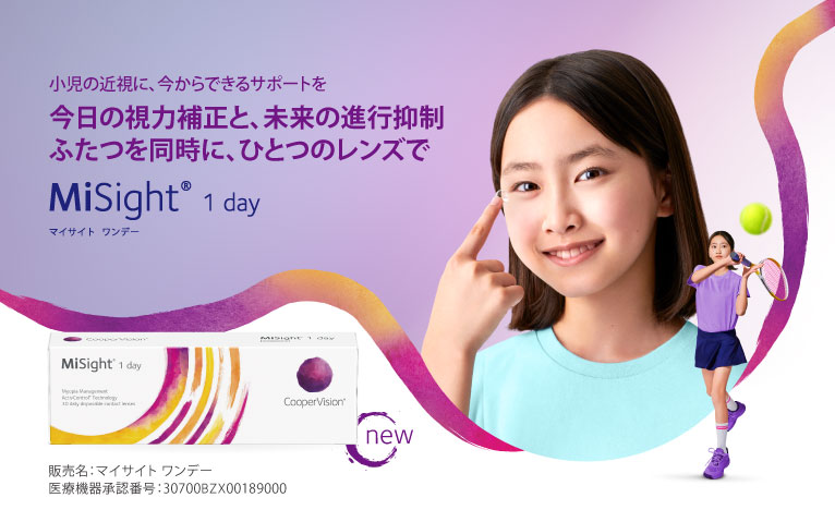 �}�C�T�C�g �����f�[